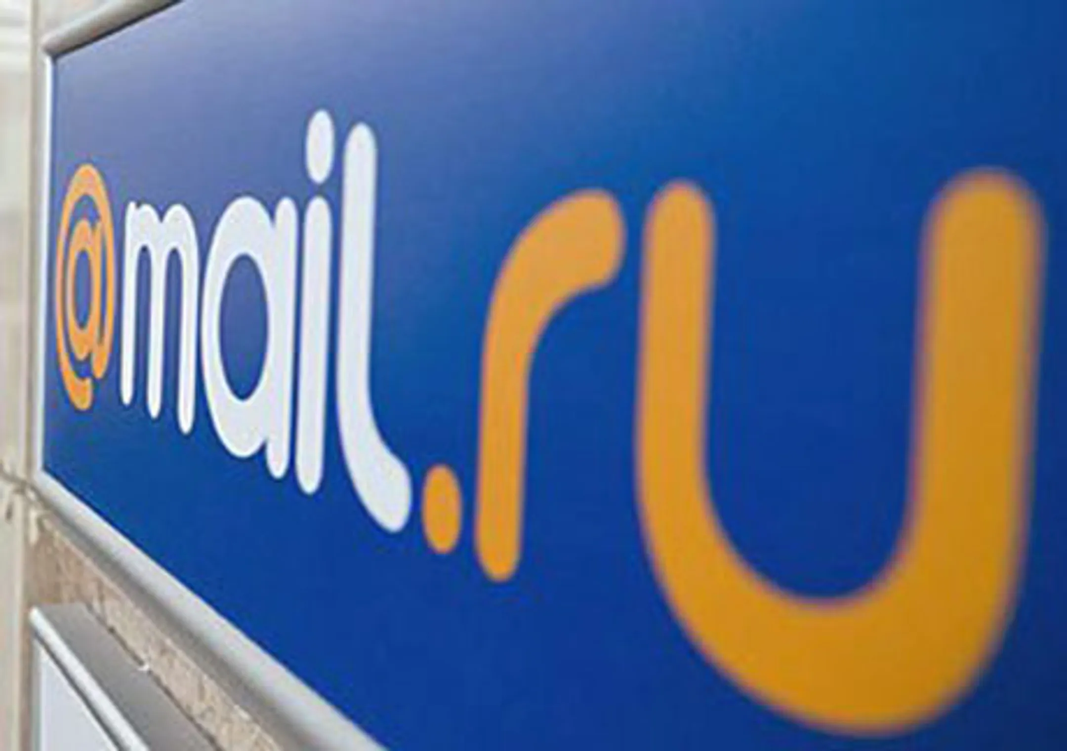 Mail.ru выплатит $899 млн. внеплановых дивидендов - Image Kapital.kz