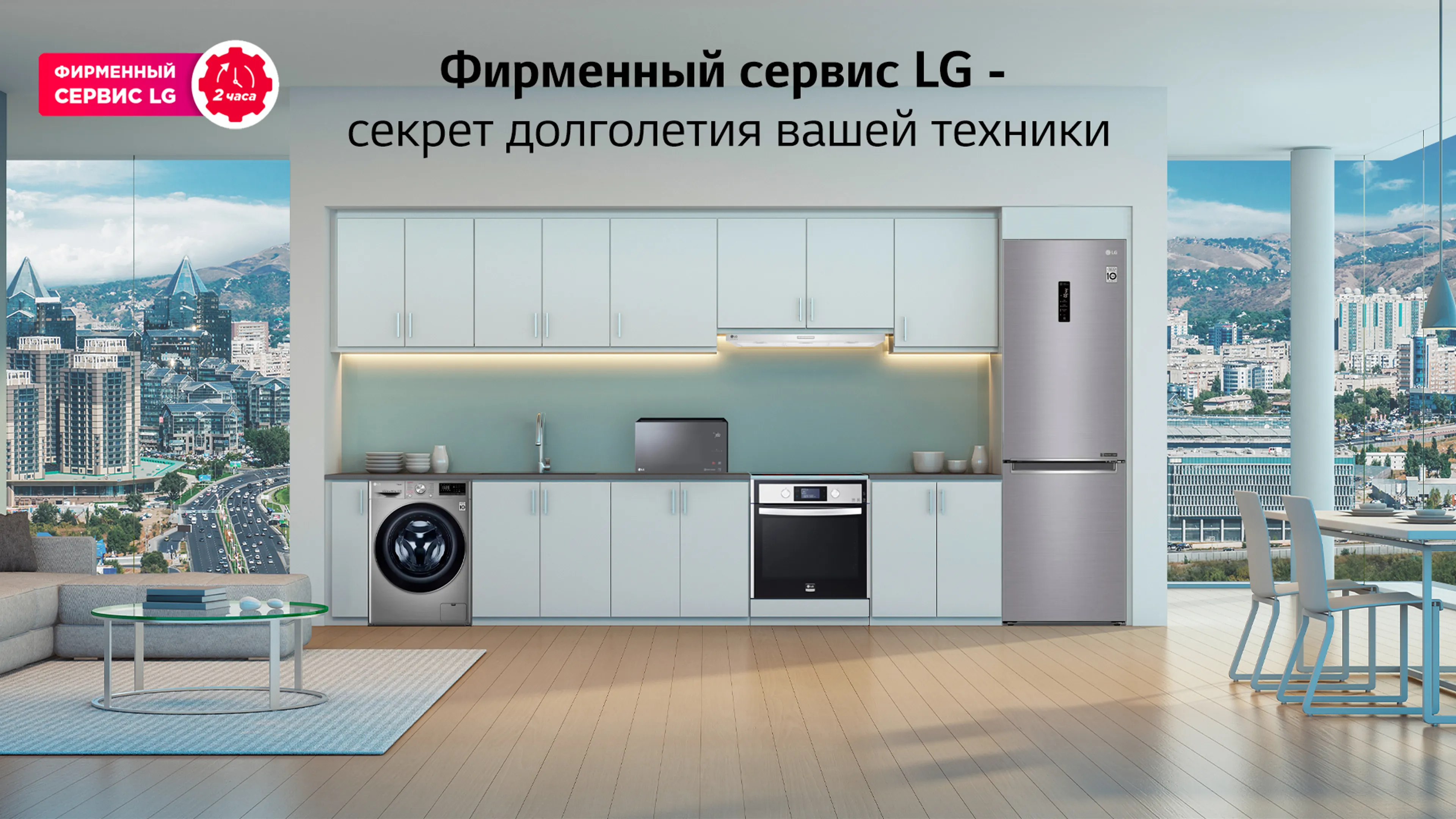 Капитал - Топ-7 полезных советов для того, чтобы техника работала как можно дольше