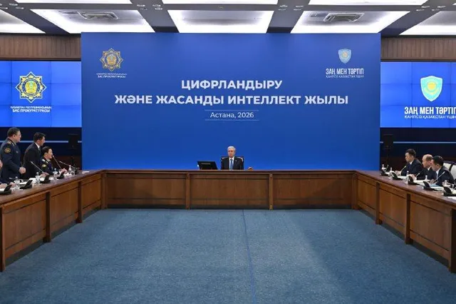 Фото: Акорда