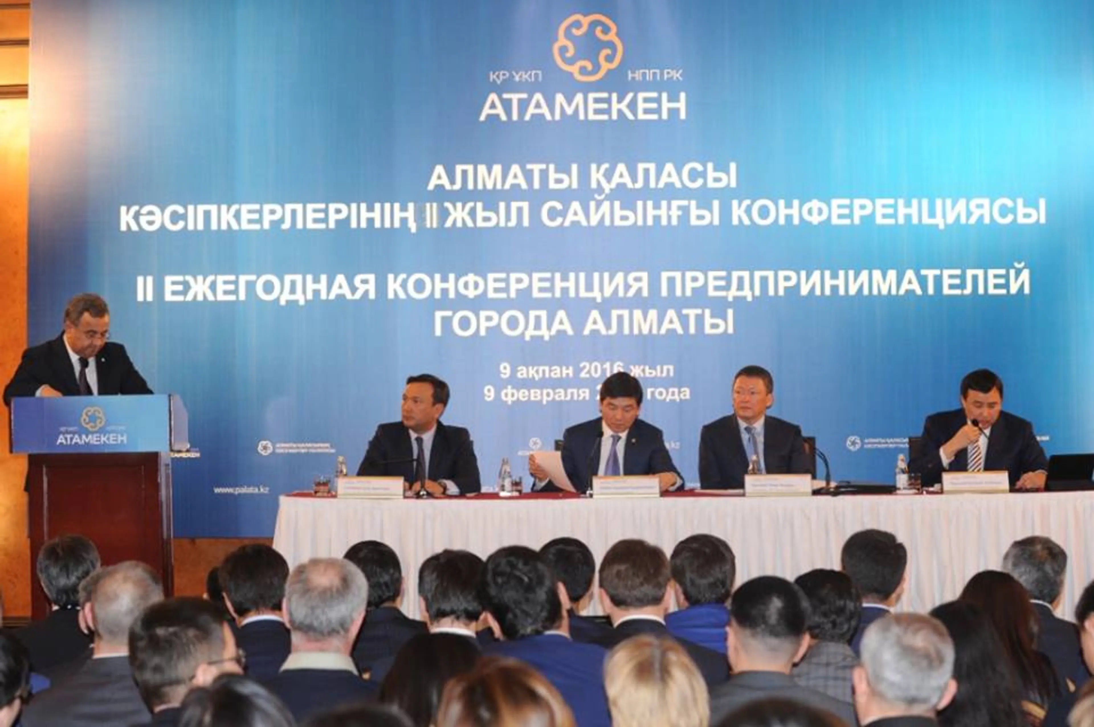 Капитал - Выявлены основные проблемы алматинских предприятий