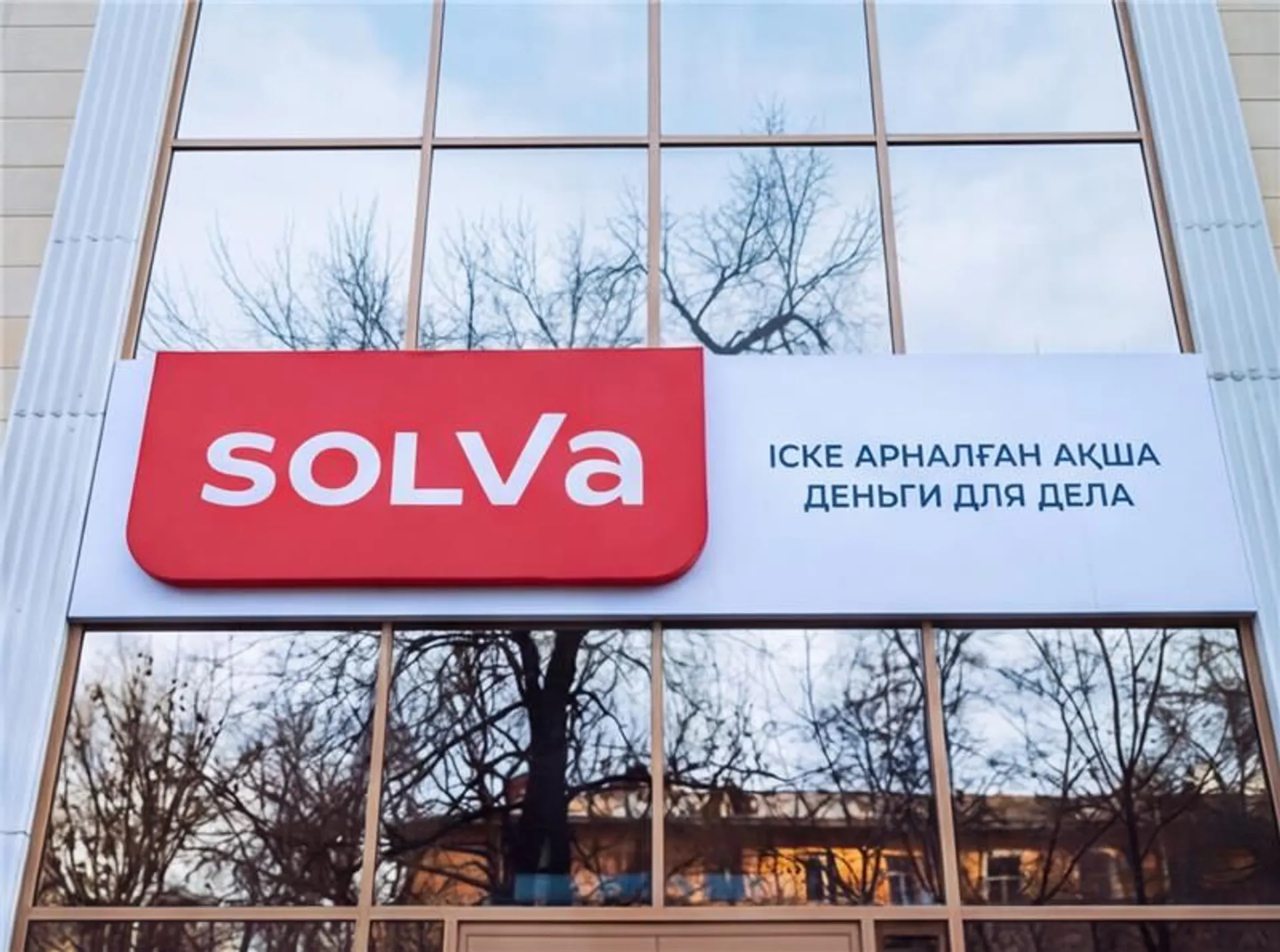 Фото: МФО ОнлайнКазФинанс