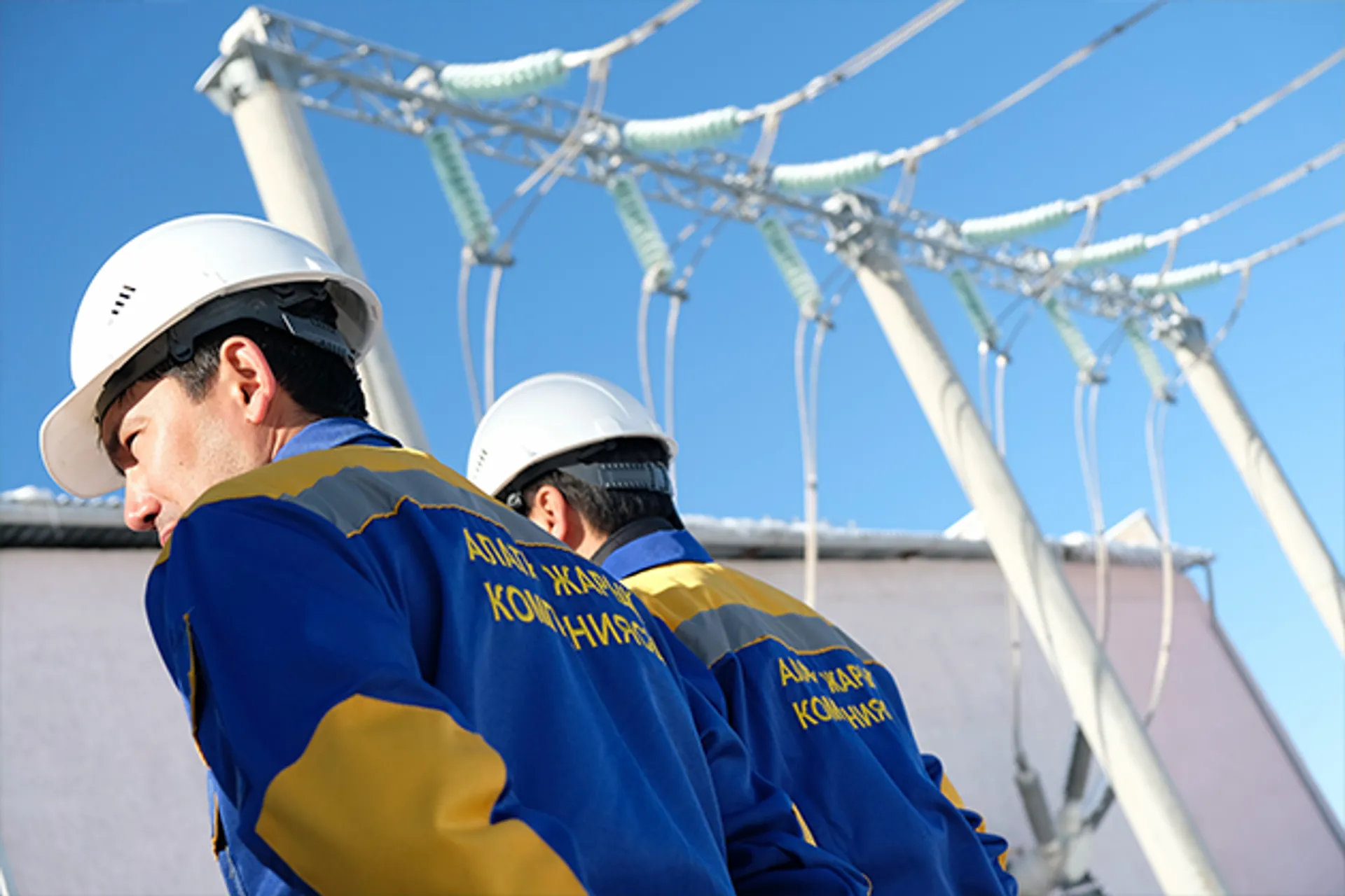 Капитал - В Алматы перестраивают энергосистему