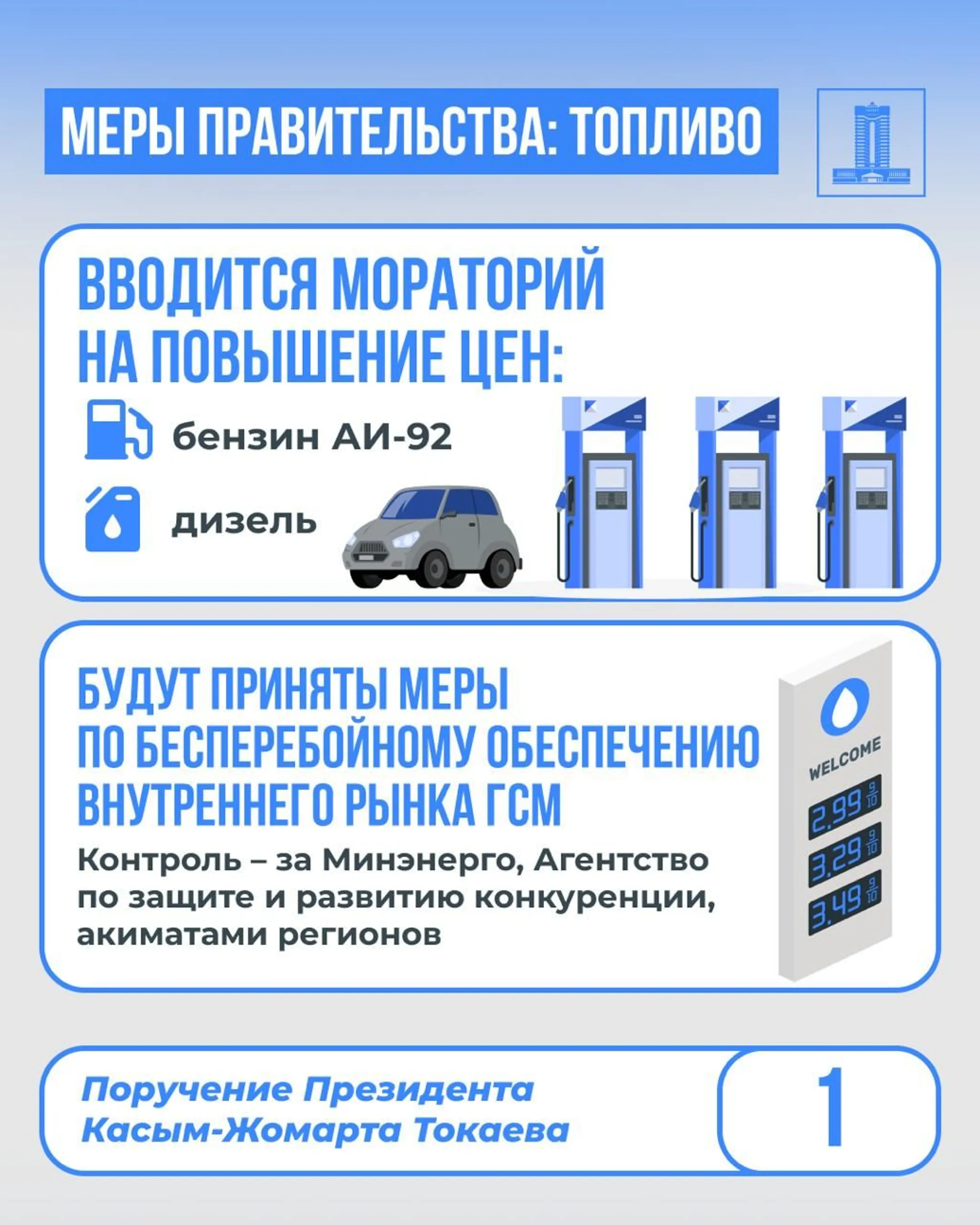 Изображение Kapital.kz