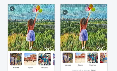 «ВКонтакте» выпустила аналог Prisma