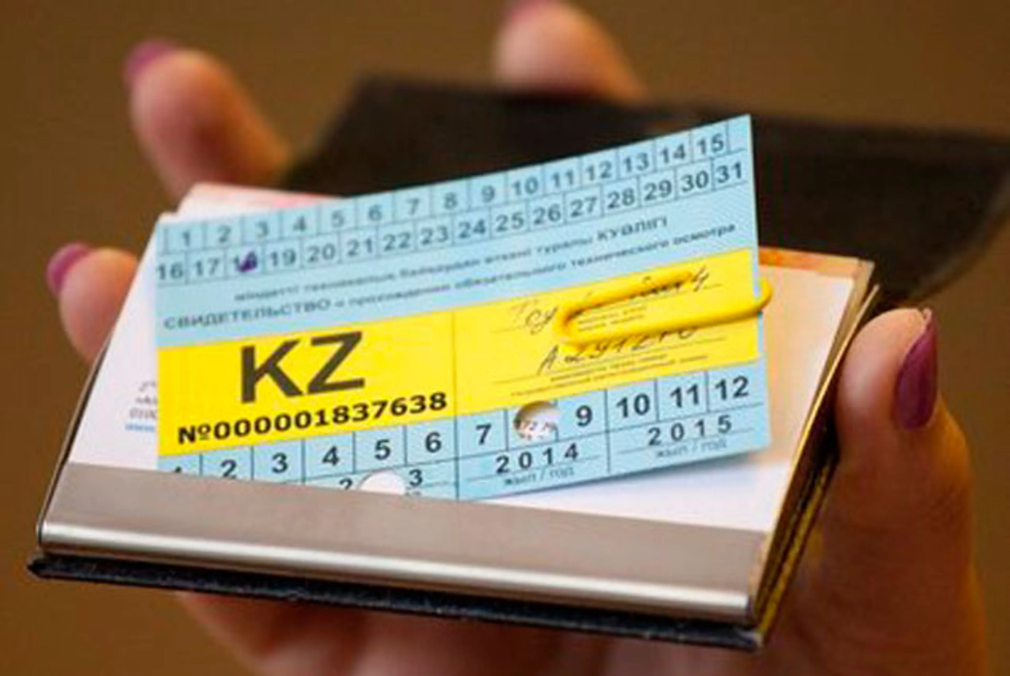 Капитал - От бланков техосмотра откажутся в октябре