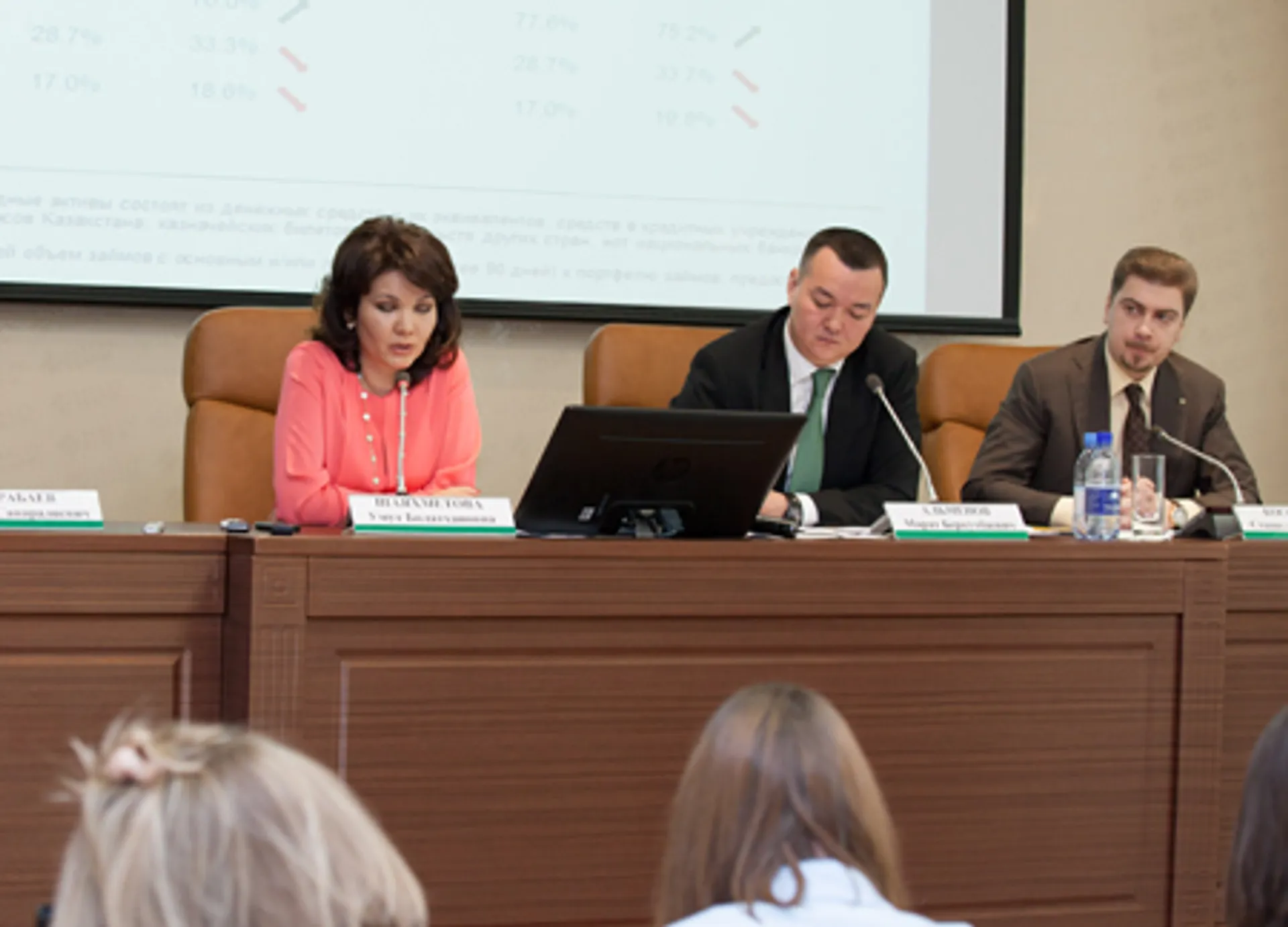 Капитал - Штат НПФ Народного банка может быть сокращен