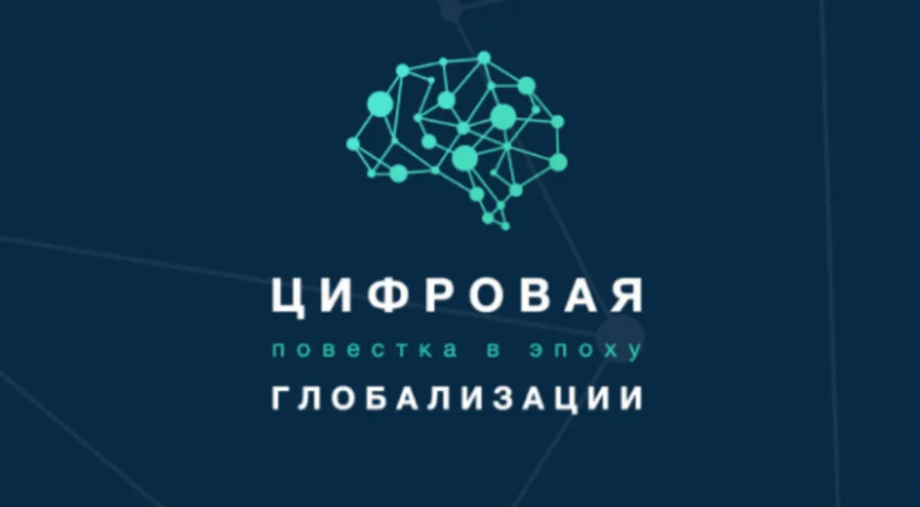 Капитал - Дмитрий Медведев: Никто не знает, сохранятся ли криптовалюты