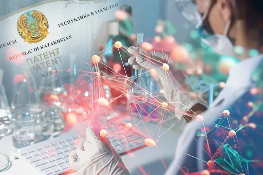 Капитал - Какие изобретения запатентовали в Казахстане за три года