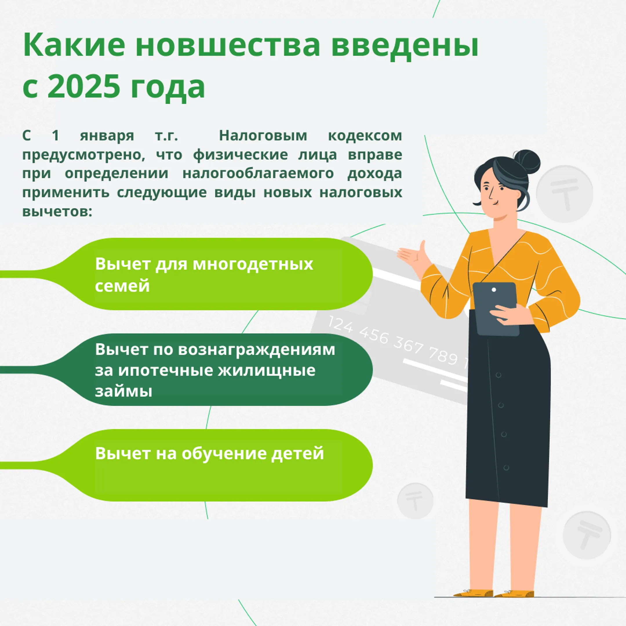 Изображение Kapital.kz