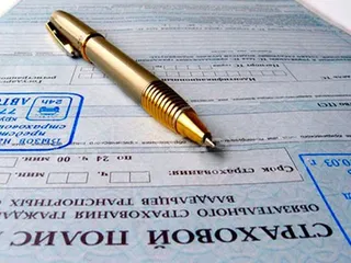 Капитал - Мажилис одобрил поправки в законодательство по вопросам страхования