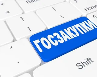 Капитал - Что происходит с госзакупками в период ЧП и карантина