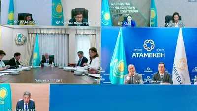 Фото: сайт министерства национальной экономики