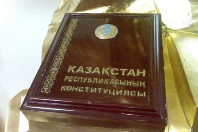 Казахстан отмечает День Конституции