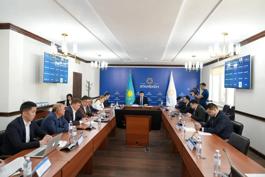 atameken.kz