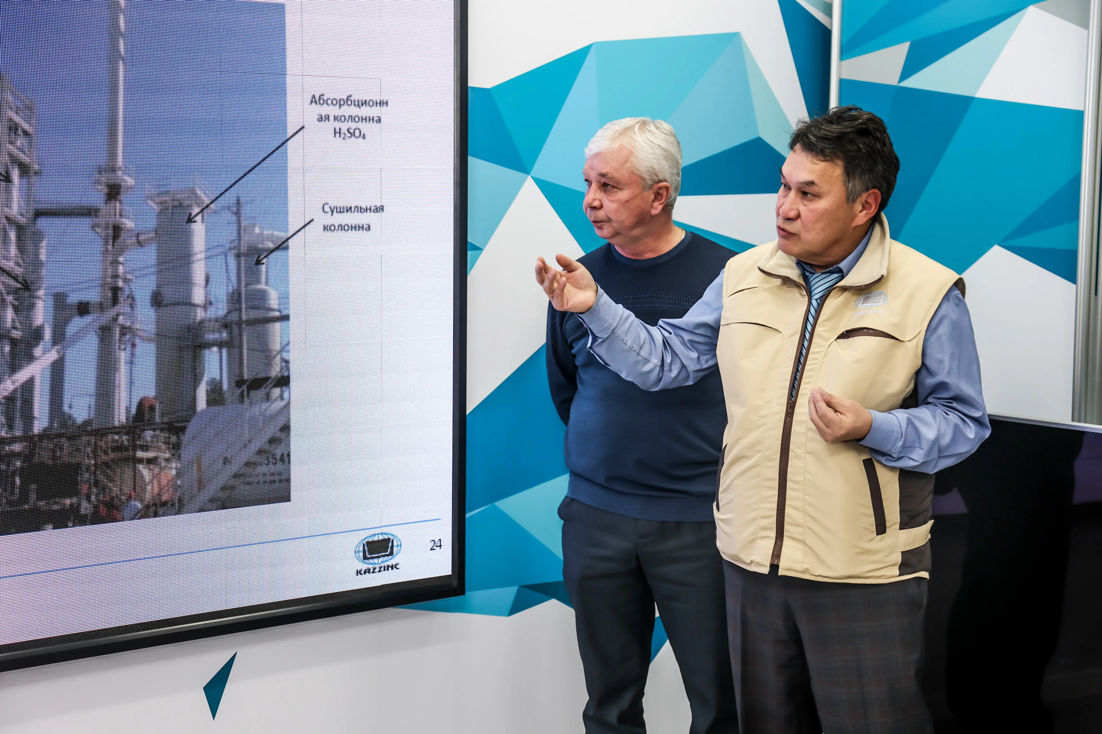 Капитал - «Казцинк» планирует сократить выбросы на 20%