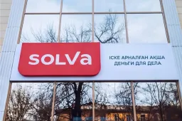 Фото: МФО ОнлайнКазФинанс 