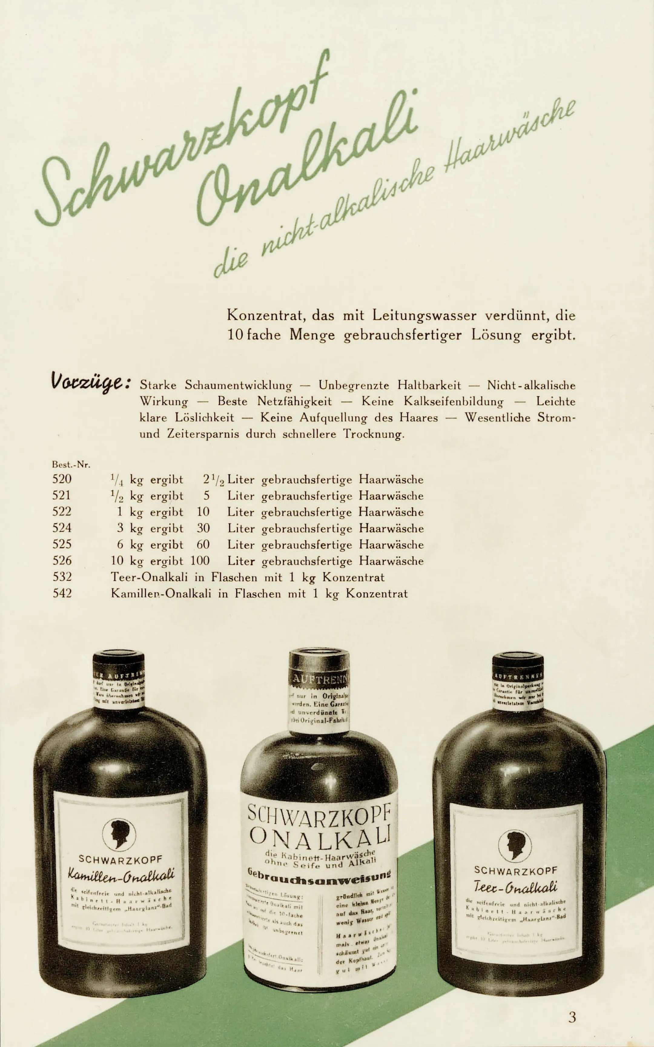 Шампунь Onalcali