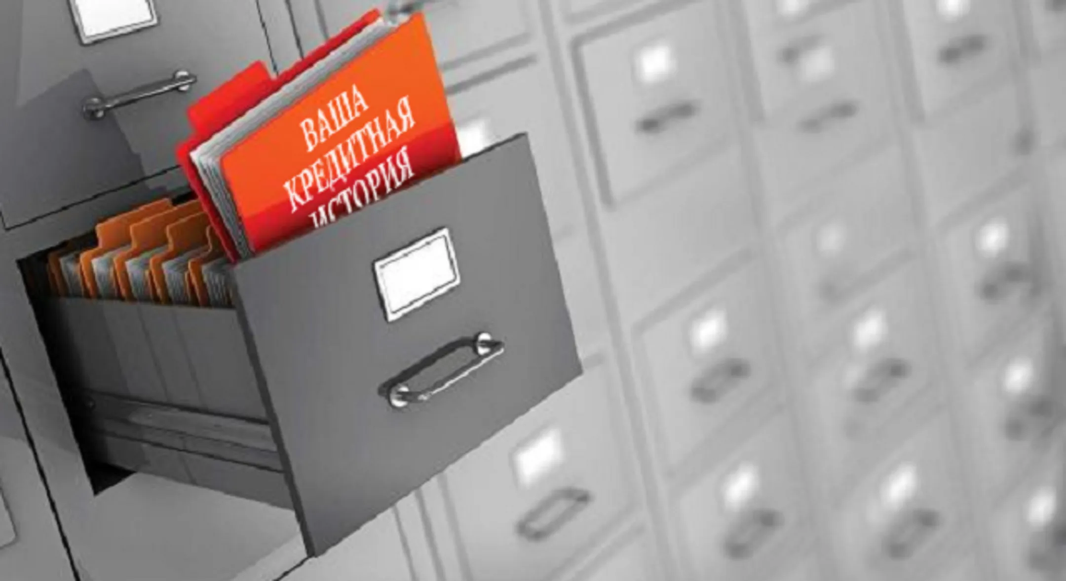Около двух миллионов казахстанцев ни разу не оформляли кредиты - Image Kapital.kz