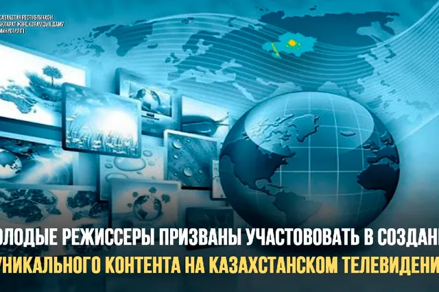 Изображение Kapital.kz