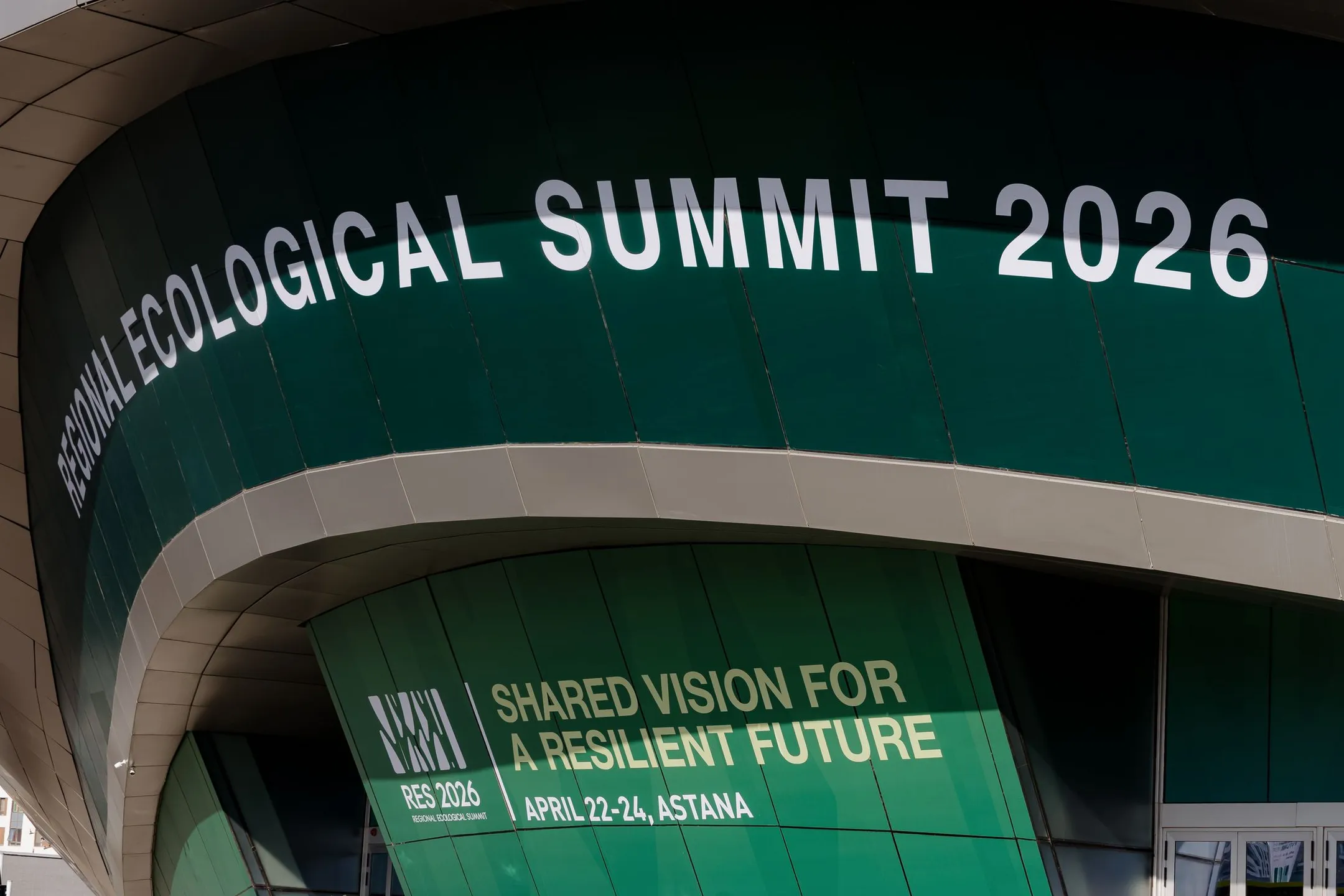 Фото: Өңірлік экологиялық саммиттың ұйымдастыру комитеті 