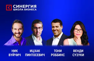 Капитал - Soft skills – навыки будущего