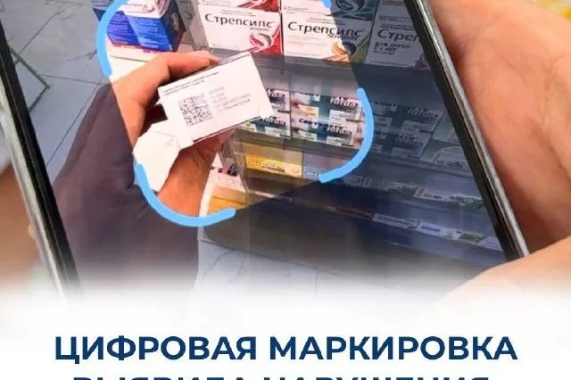 Министерство здравоохранения РК 