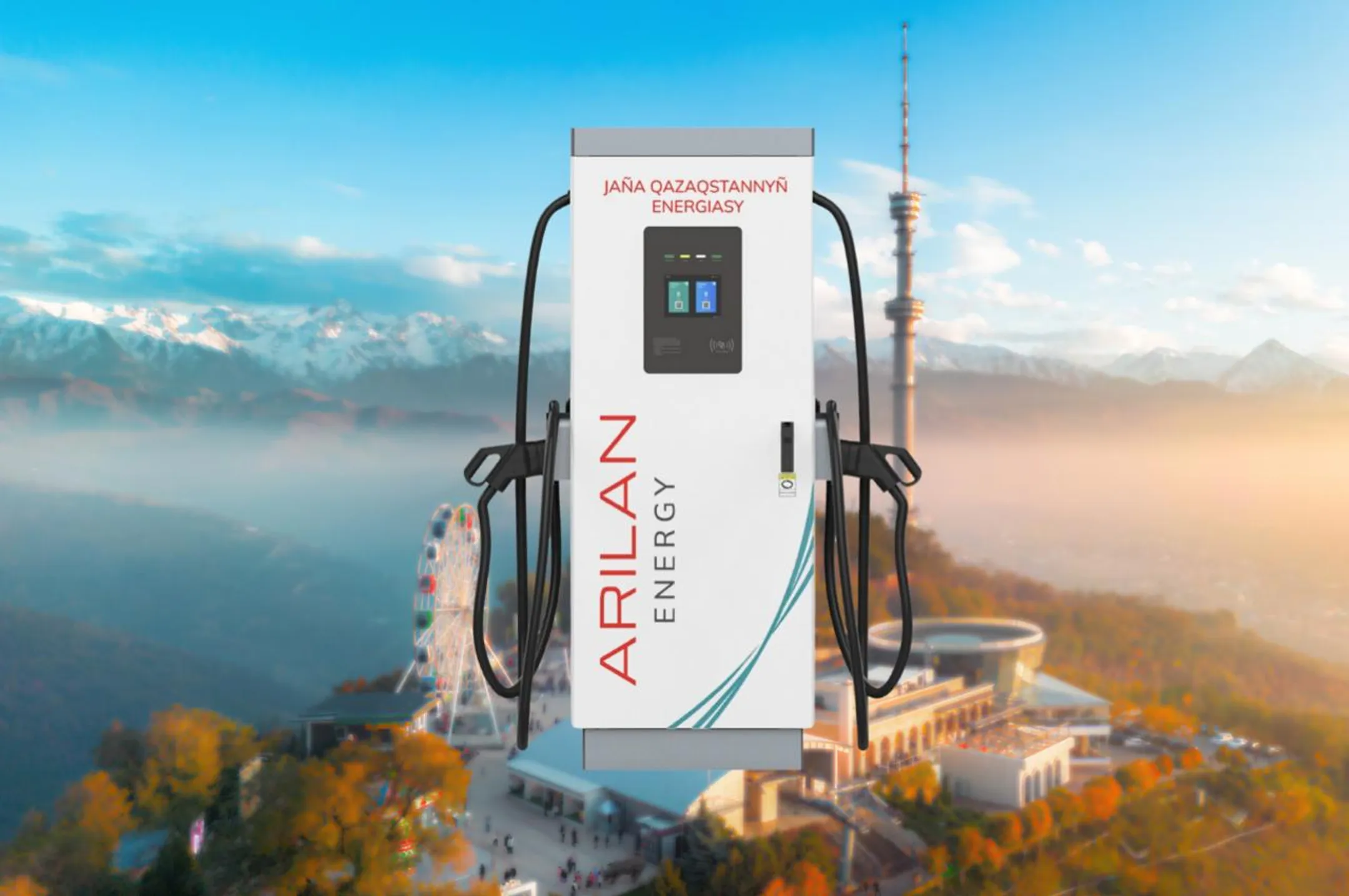 Фото: Arilan Energy