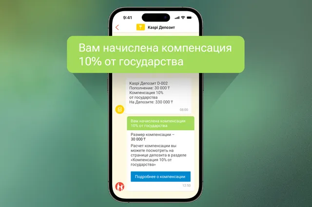 Изображение Kapital.kz