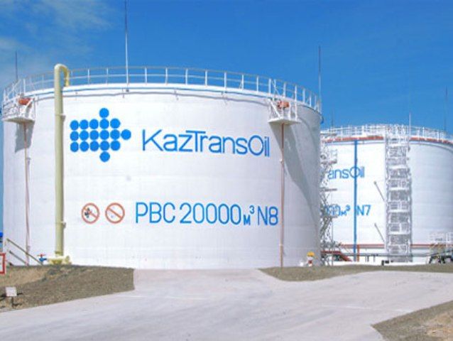 В 2013 году КазТрансОйл ожидает рост прибыли на 30%- Kapital.kz