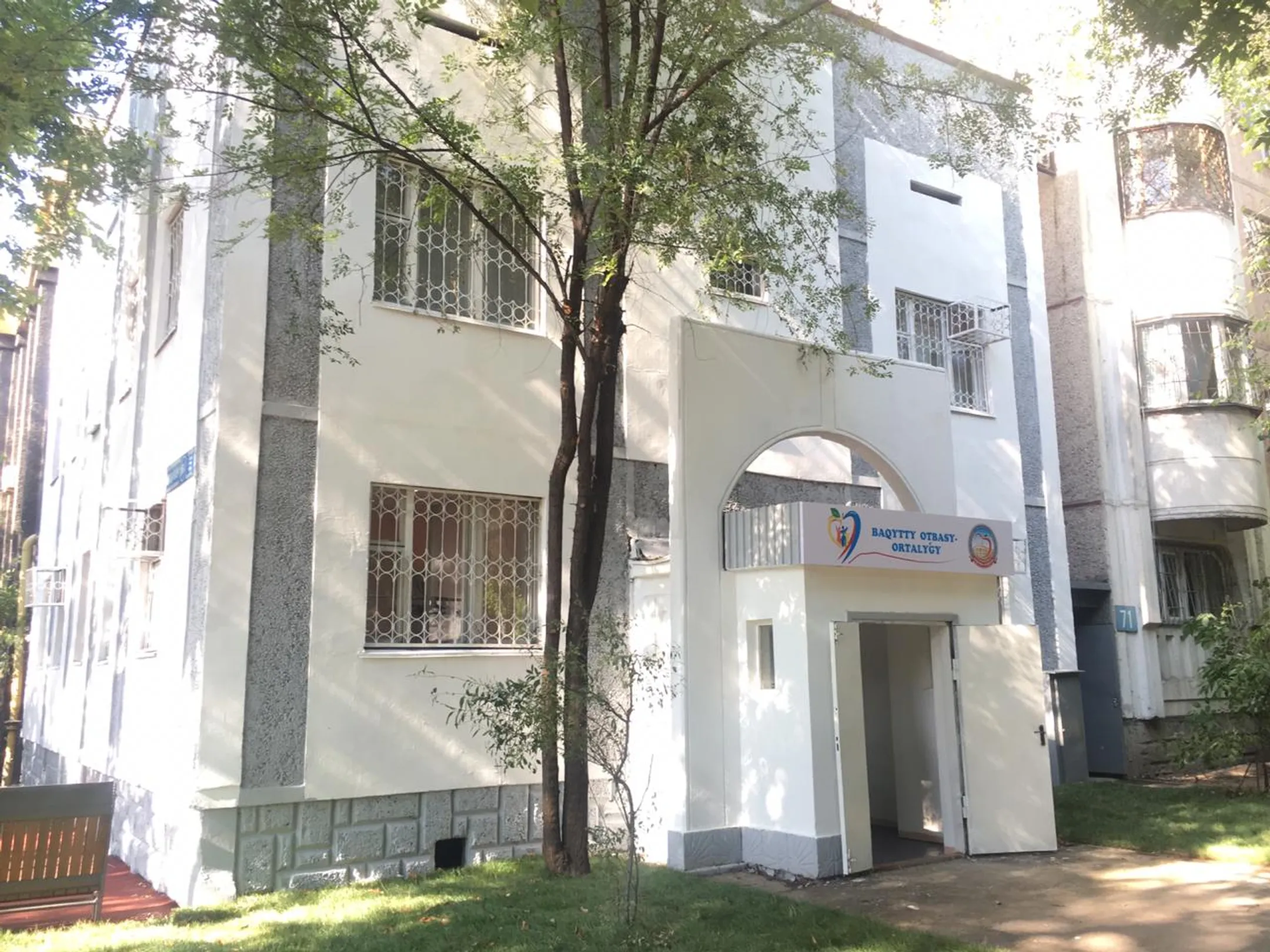 В Алматы открыли очередной центр «Бақытты отбасы» - Image Kapital.kz