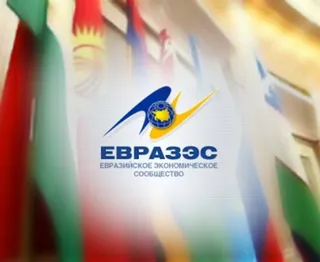 Капитал - Представителем РК в ЕврАзЭС стал Фархат Абдухалыков