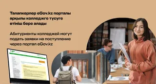 Фото: АО «НИТ»