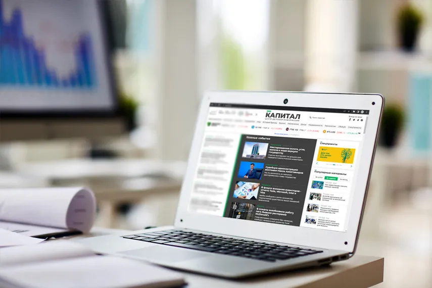 Капитал - Новые праздники, дивиденды Kaspi Bank, неравенство доходов и выборы