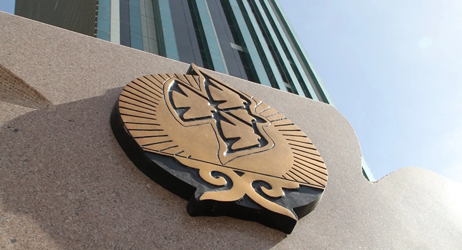 Капитал - В «Самрук-Казына» рассказали про депозит в Qazaq Banki