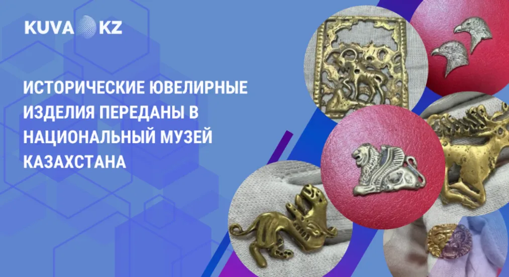 Изображение: Компания по управлению возвращенными активами 