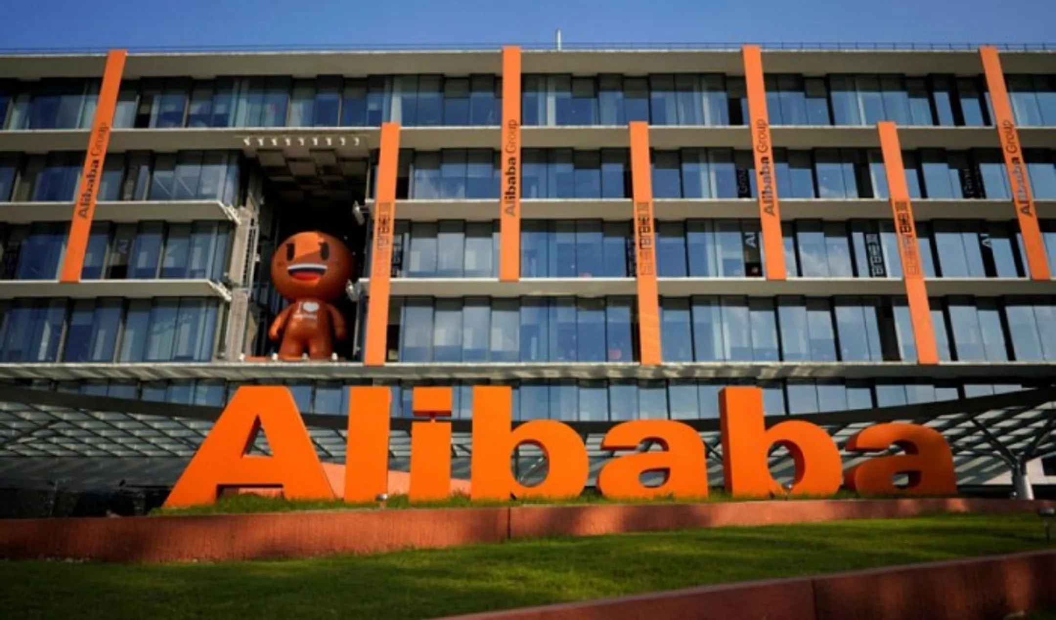 Акционеры Alibaba одобрили дробление акций - Image Kapital.kz