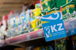 Капитал - В мае появится зонтичный бренд «Сделано в Казахстане»