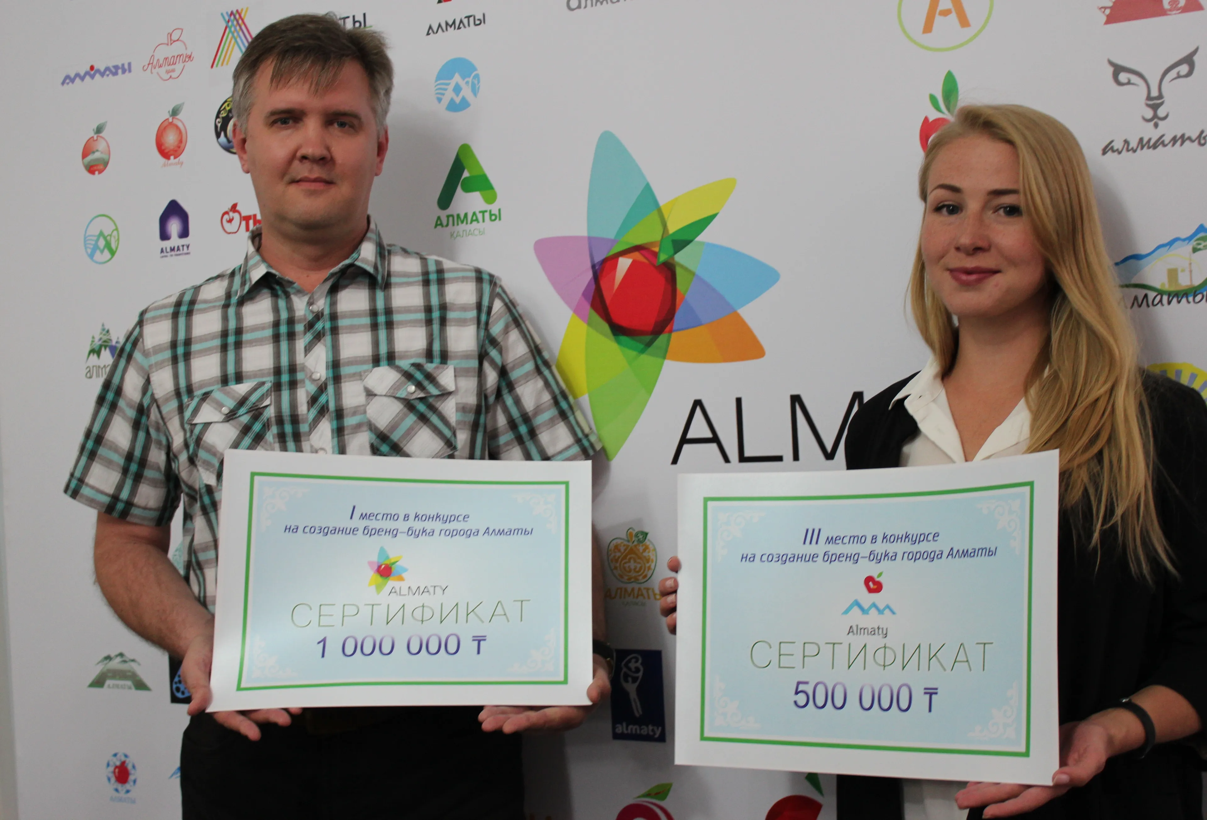 Капитал - Стало известно, как будет выглядеть лого Алматы