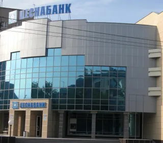 Капитал - Euromoney назвал  Цеснабанк лучшим банком