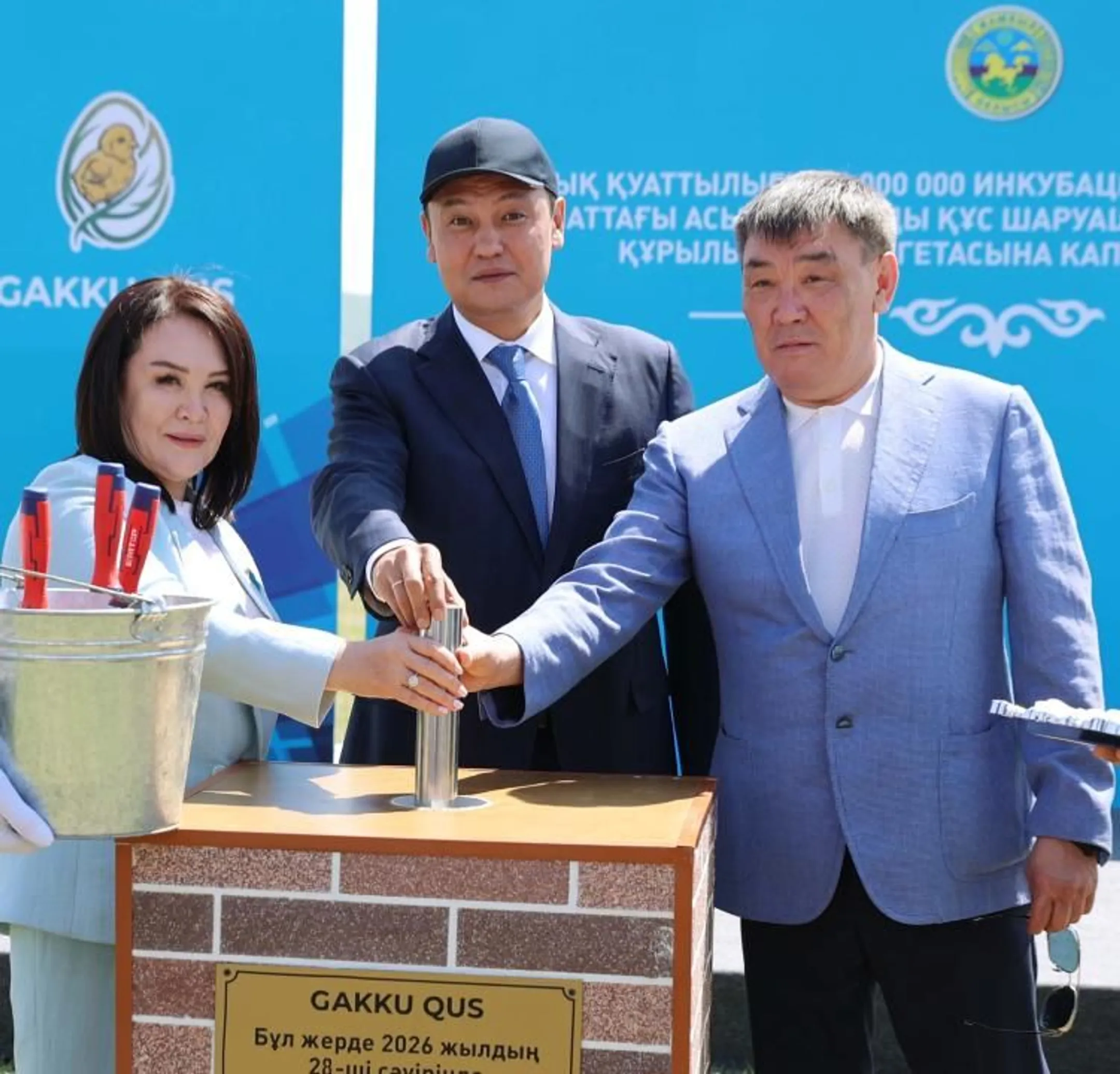 Фото: акимат Жамбылской области 