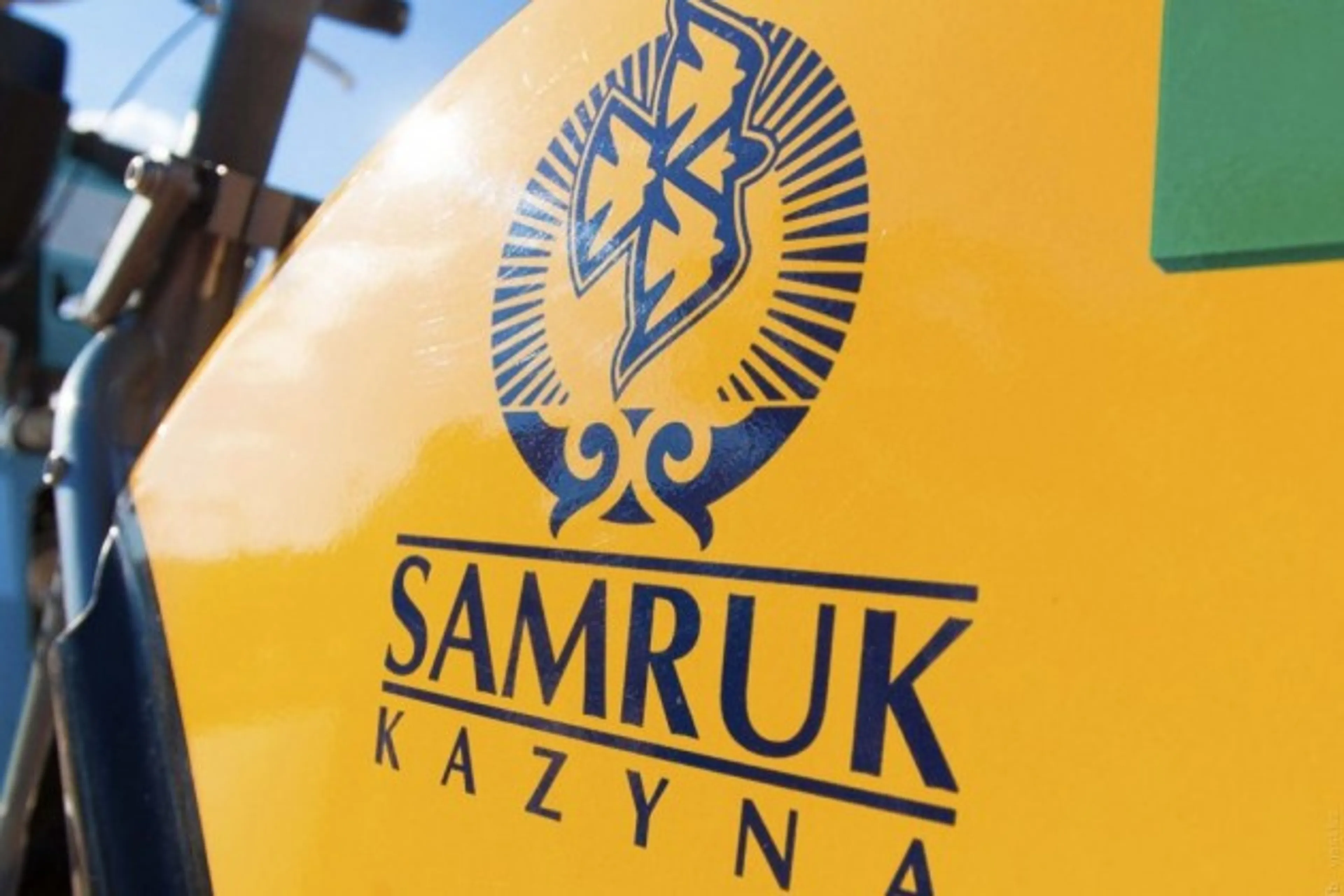 Капитал - Самрук-Казына нарастила прибыль почти в два раза