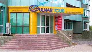 Капитал - Гульнар тур может лишиться лицензии