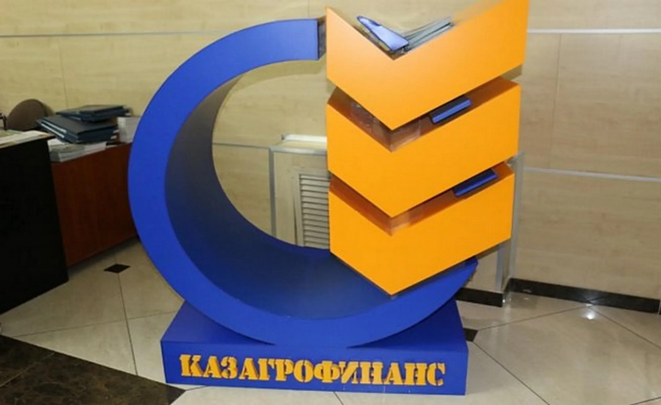 agroinfo.kz