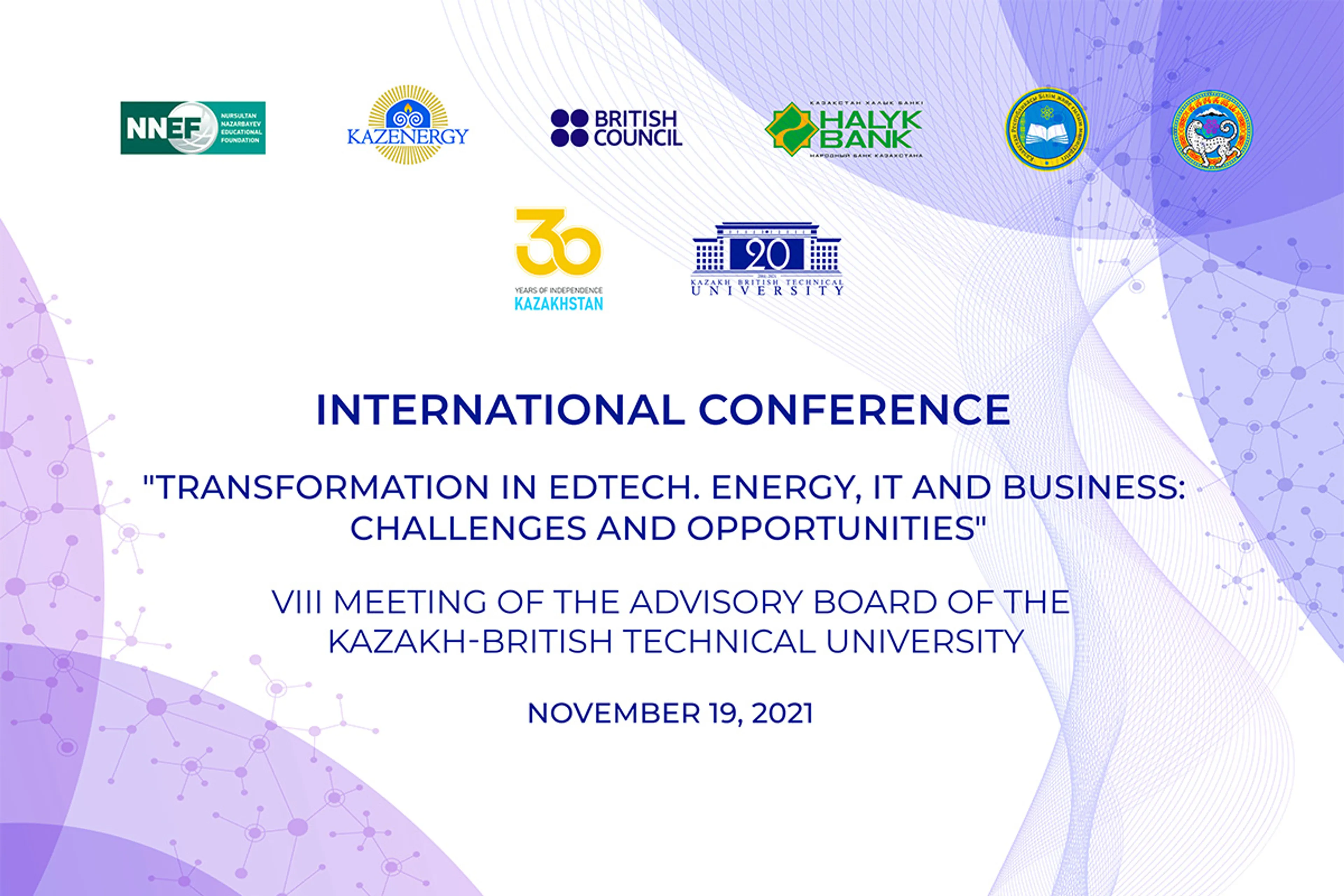 Капитал - Энергетика, IT и бизнес: вызовы и возможности