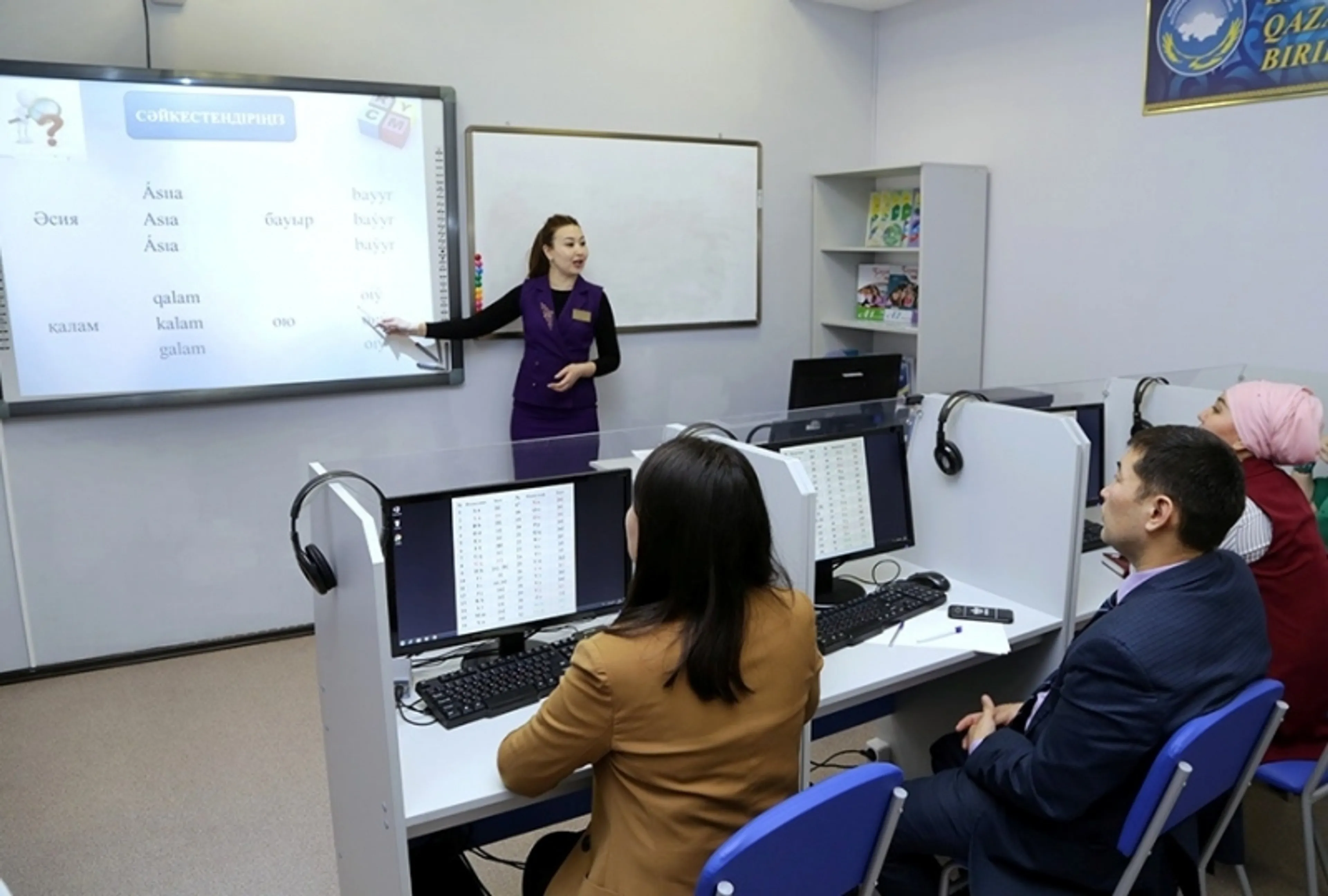 Капитал - В Караганде открыли центр для изучения латиницы