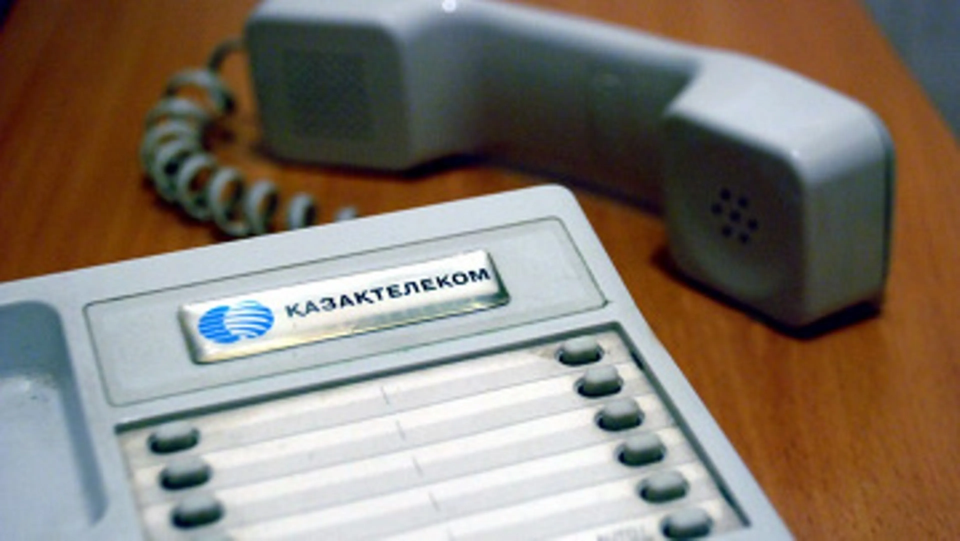 Капитал - Дивиденд Казахтелекома - 2 604 тенге на акцию