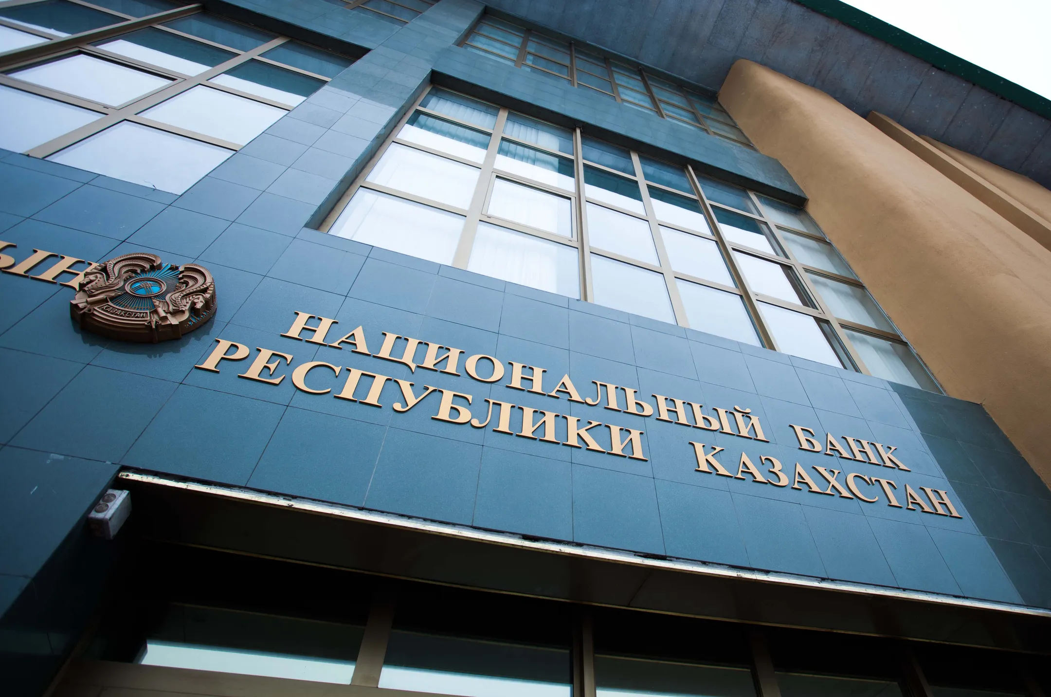 Нацбанк сохранил базовую ставку на уровне 10,5% - Image Kapital.kz