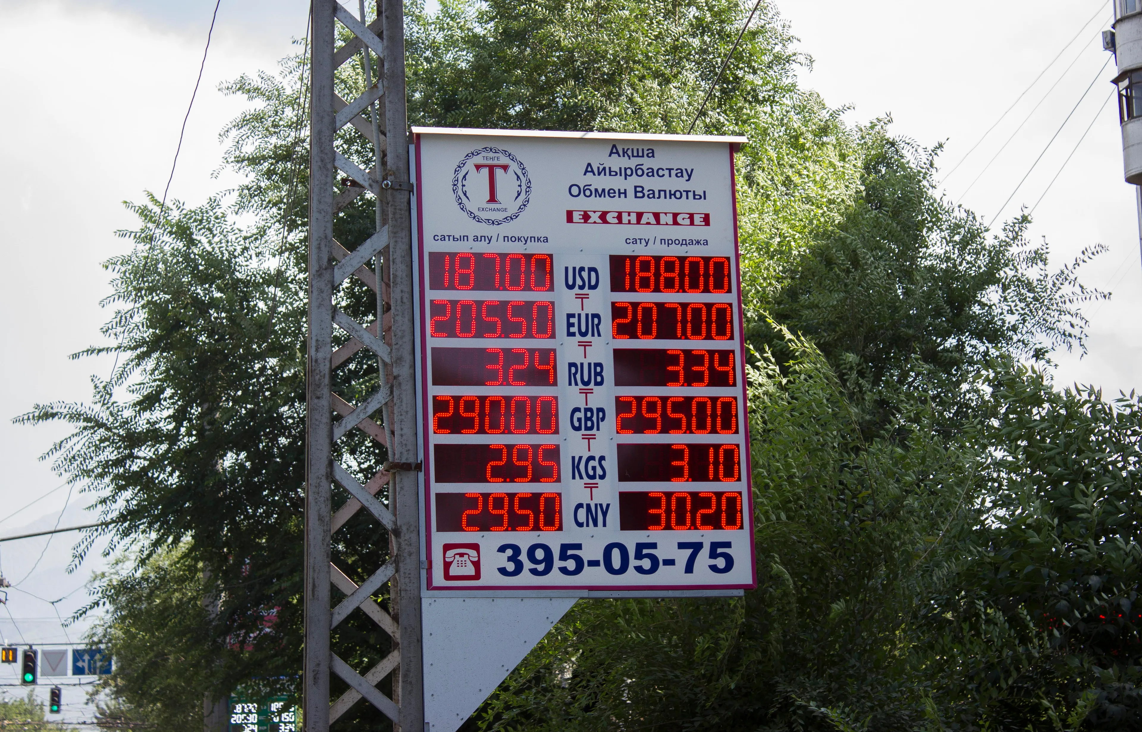 Капитал - Ажиотажа в обменных пунктах Алматы не наблюдается