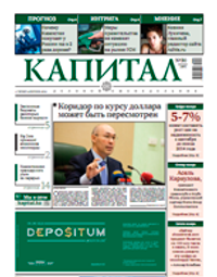 Pdf 2014-09-04