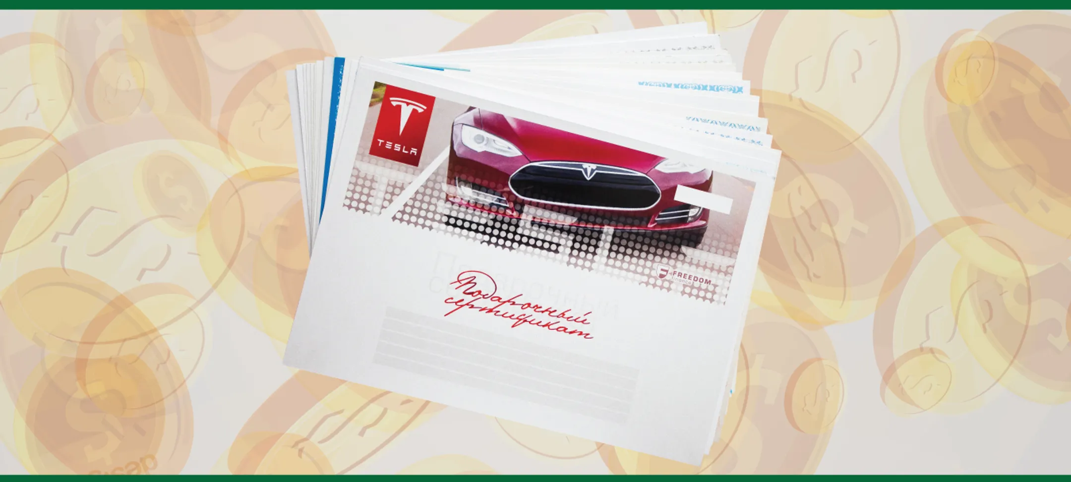 Когда подарок — выгодная инвестиция - Image Kapital.kz